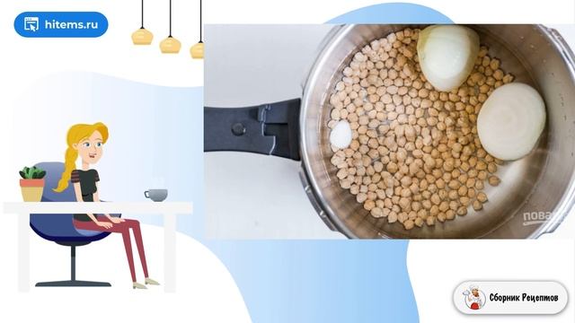 Рецепты для особых гостей 