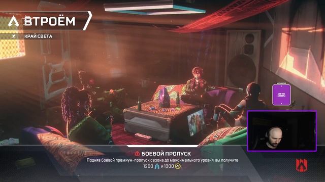 ? Apex Legend | Рейтинг | путь до платины смотреть онлайн
