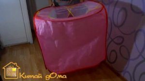 Детская игровая палатка тент "Принцесса" (Children's tent awning) - как складывать, сложить