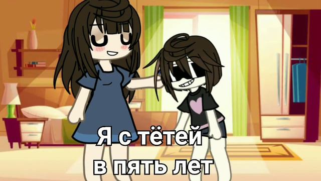 джага джага