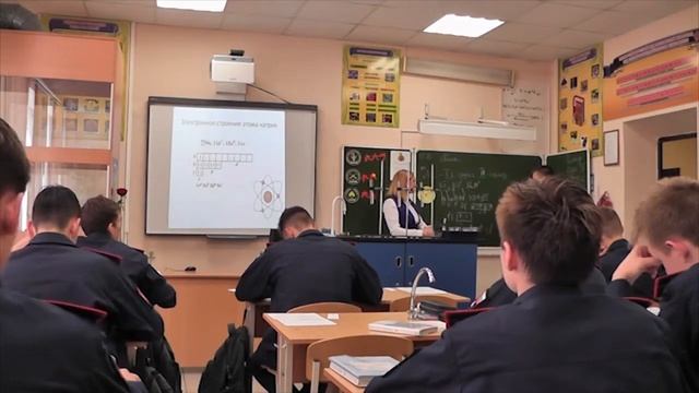 Березина О.А. Положение металлов в периодической системе Химических элементов АДЕККК смотреть онлайн