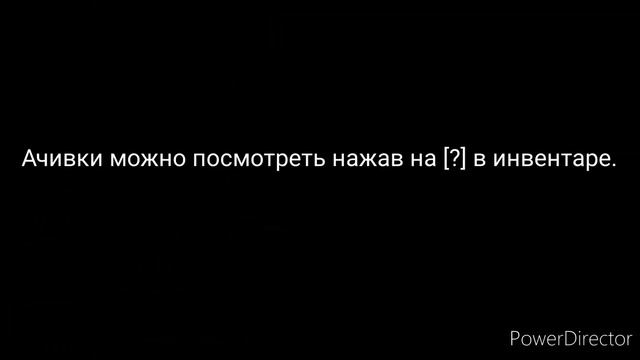АЧИВКИ JAVA в PE МАЙНКРАФТ | Скачать смотреть онлайн