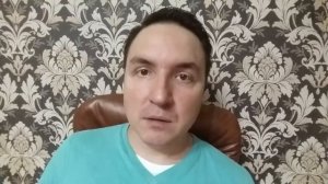 Евгений Грин разработки № 102 - Эзотерика: Как возбудить девушку на расстоянии