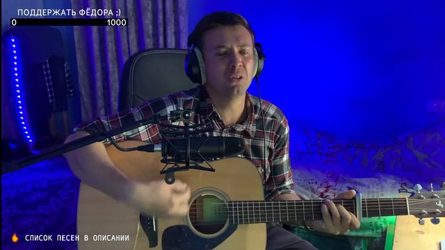 WORSHIP гитарный стрим(Воскресенье) смотреть онлайн