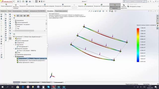 SolidWorks - Сравнение Сталей Ст3; 09Г2С; Алюминий смотреть онлайн