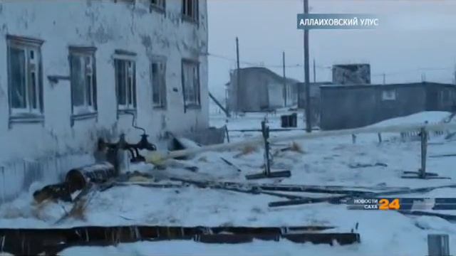 В селе Чкалов Аллаиховского улуса полностью восстановлены и запущены магистральные тепловые сети смотреть онлайн