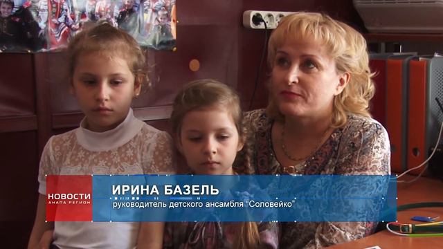 Призы для детского ансамбля казачьей песни "Соловейко" смотреть онлайн