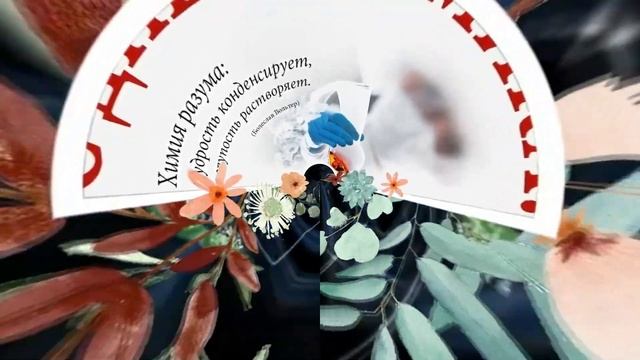 ФотоШоу PRO!!! Проекты ФотоШоу PRO! С Днём Химика!!! Поздравление Химиков с Праздником!!! смотреть онлайн