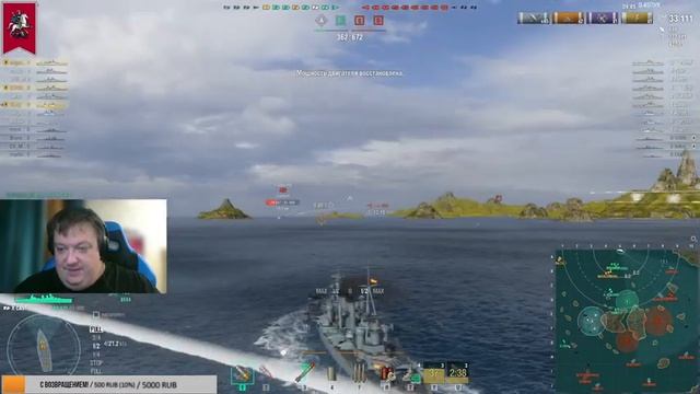 Как фармит Алый Гром. Смотрим с @evgeniypalych и @strix_game - Мир кораблей