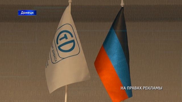 День Метрологии смотреть онлайн