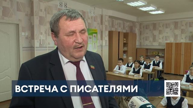 Нижнекамск посетила делегация татарских писателей смотреть онлайн