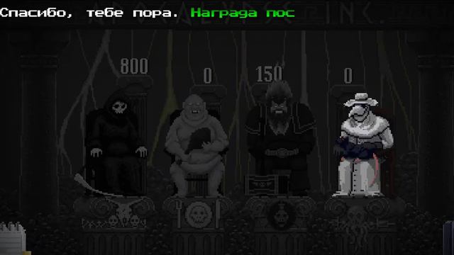 Рай или Ад. Куда тебе? смотреть онлайн
