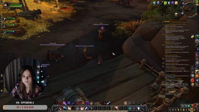 Одеваю лисичку в WoW смотреть онлайн