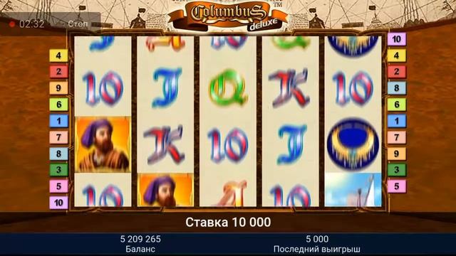 Игра на фантики) смотреть онлайн