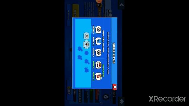 Показываю свой аккаунт + тег игрока! смотреть онлайн