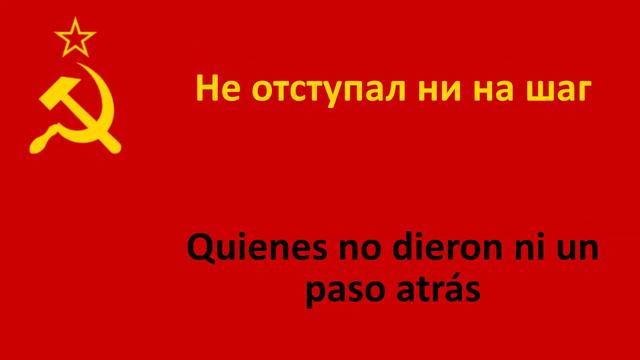 Волховская застольная en español (Canción de sobremesa de Vóljov) - Format FM смотреть онлайн