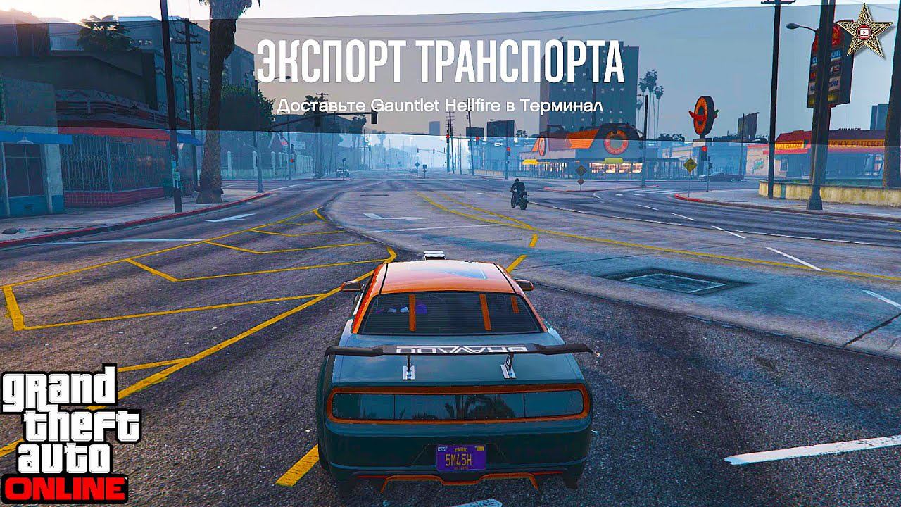 ПРОДАЖА ТРАНСПОРТА ИЗ ОБНОВЛЕНИЯ АВТОРАЗБОРКА В GTA ONLINE (DLC THE CHOP SHOP) смотреть онлайн
