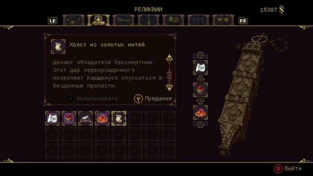 Полное прохождение Blasphemous [13] ◆ Спящие Холсты и Эспозито ◆ Все секреты смотреть онлайн