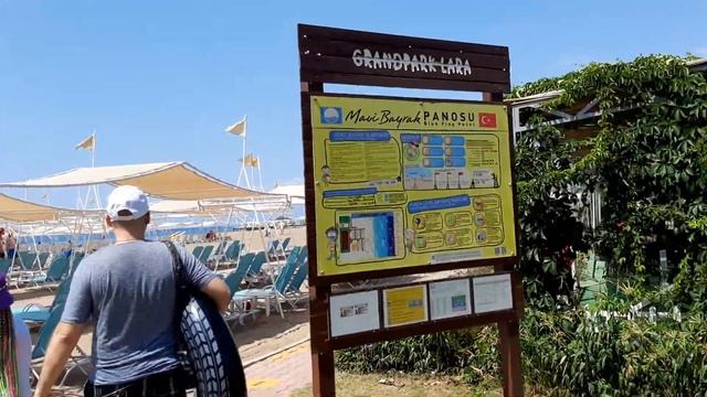 дорога на пляж Гранд Парк Лара и обзор пляжа смотреть онлайн