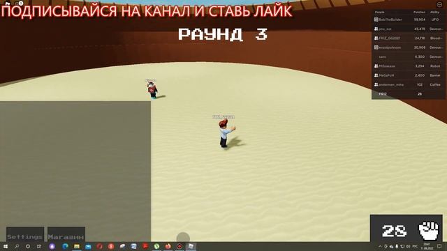 В ПЕРВЫЙ РАЗ В Ability Wars/Roblox смотреть онлайн
