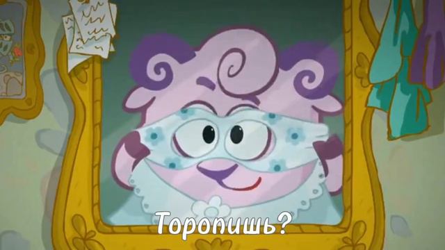 meme||Раздвоение||Добрый/Злой Бараш смотреть онлайн