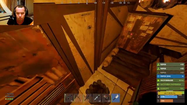 Rust - Старт Дуо смотреть онлайн