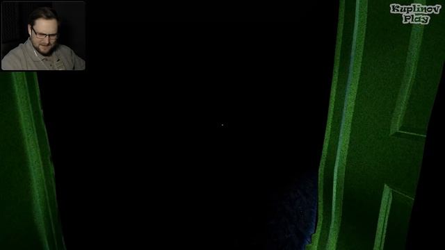 СУЩЕСТВО ► Perception #2