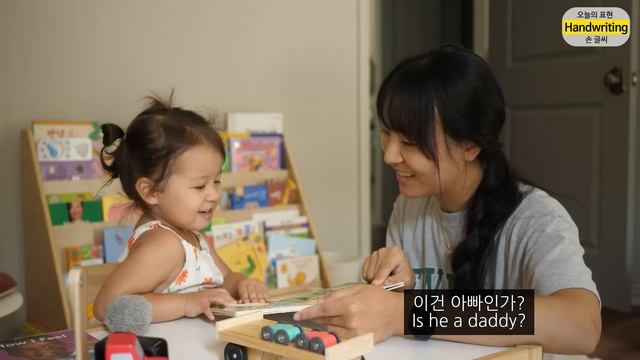요즘 한국에서 유행하는 전자사전을 드렸더니 미국 할머니의 반응 ㅋㅋ смотреть онлайн