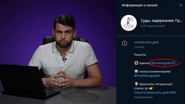 ❗️Двухкратный рост репрессий в Беларуси. Как обезопасить себя и своих близких в сети. Хранители. смотреть онлайн