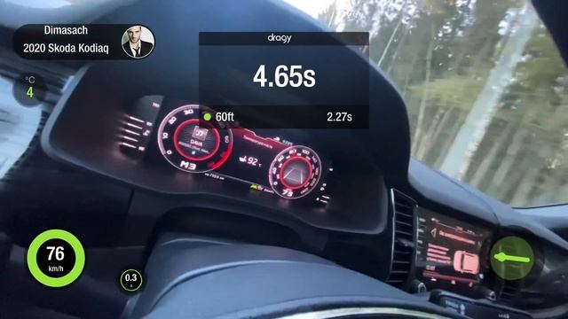 Kodiaq 2.0 TSI (Stage 1, старт с педали) смотреть онлайн