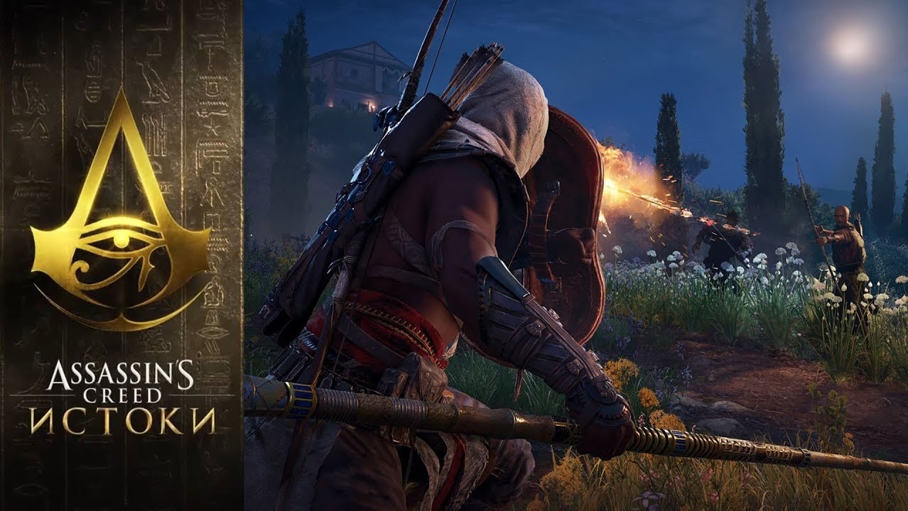 Assassin's Creed Origins. Прохождение смотреть онлайн