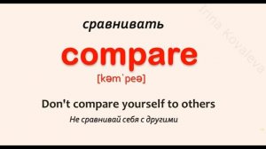 Английский язык. Учим и повторяем английские глаголы Лучшая практика Английские слова на каждый ден