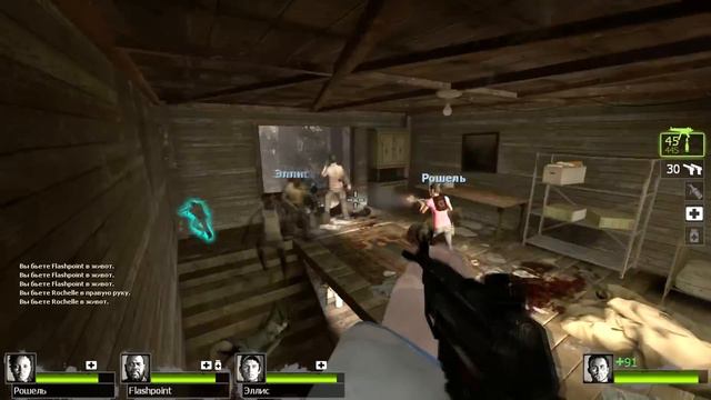 Аршавин L4D2 смотреть онлайн