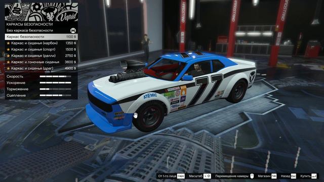 Тюнинг маслкар Bravado Gauntlet Hellfire - GTA V Online (HD 1080p) #204 смотреть онлайн