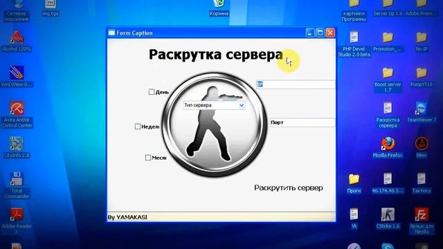Уроки по программе PHP Devel Studio 2.0 beta (Урок 2) смотреть онлайн