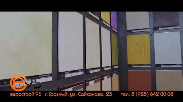 Венецианские Штукатурки в Грозном