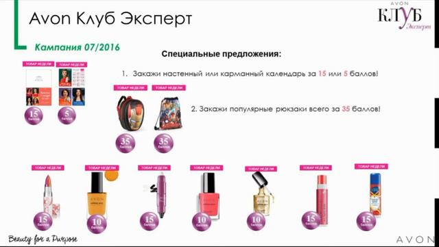 Поддержка С07 2016 смотреть онлайн
