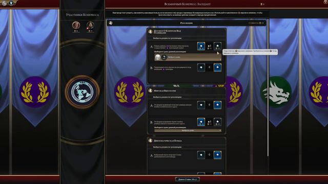 Civilization 6 Дуэль 1на1