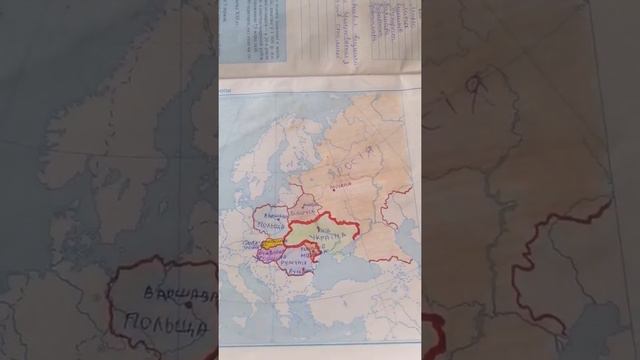 Практична робота 8 географія 6 клас смотреть онлайн