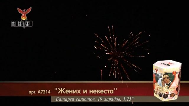 А7214 Фейерверки,Салюты в г.Орехово-Зуево,ул.,Володарского,12."Пир­­оОпт". http://vk.com/pyroopt смотреть онлайн