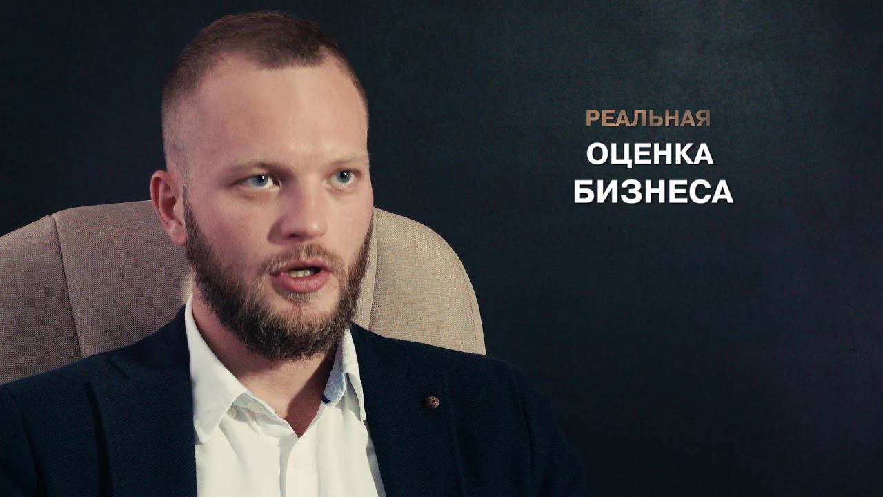 Udelgroup. О покупке смотреть онлайн