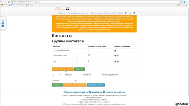 инстаграм вход без регистрации смотреть онлайн