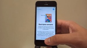 Как сбросить айфон до заводских настроек если забыл пароль? 3 СПОСОБА ВАРИАНТА!