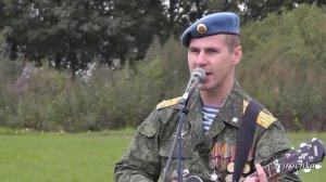 «Десантура» гр.«Крылатая пехота»
