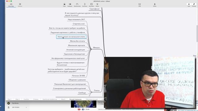 УДАЛЕНКА! ВСЯ ПРАВДА О КУРСАХ удаленных помощников инфобизнесменов! Удаленная работа для мам? Нет!! смотреть онлайн