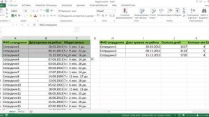 КАК СКОПИРОВАТЬ ВИДИМЫЕ ЯЧЕЙКИ В EXCEL