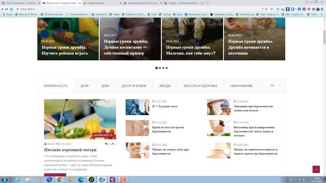 Заработок на хостинге REG RU в 2021 году. смотреть онлайн