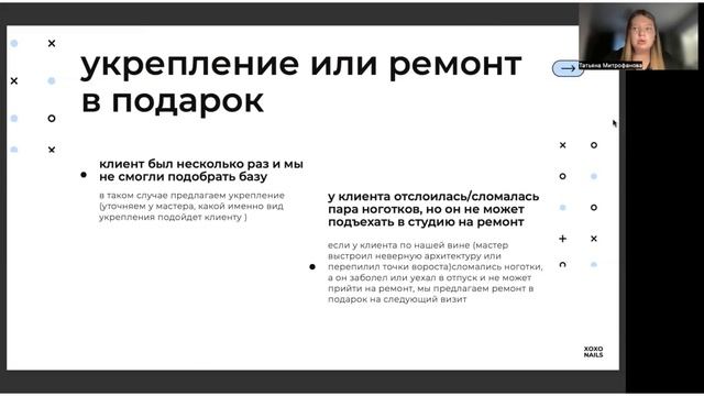 СКИДКИ В ХО: виды и применение скидок смотреть онлайн
