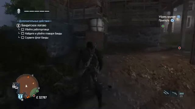 Assassin's Creed Rogue.Remastered | Прохождение.Часть 9 смотреть онлайн