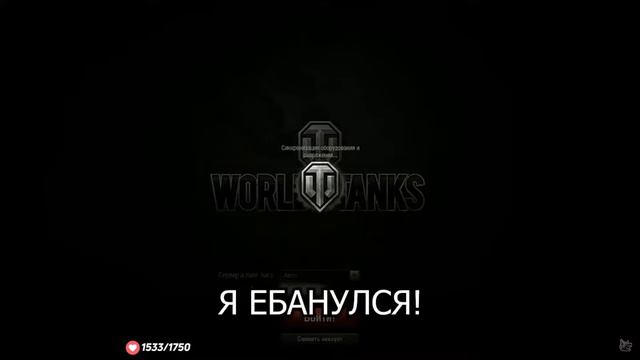 Корбен смотрит видео, которое уже стало классикой! смотреть онлайн